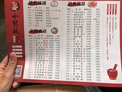 菜单-小龙坎火锅(仓山万达店)