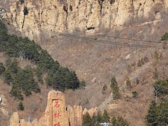 -京东石林峡风景区
