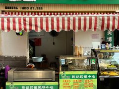 门面-陈记印尼风味小吃(北湖店)