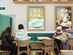 大堂-谷田稻香(杭州萧山万象汇店)