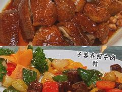 至尊烧鹅-點無缺茶楼·海鲜酒家(世博店)