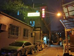-速8酒店(北京宣武医院老墙根街店)