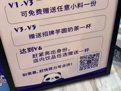 -茶百道(南坪万达一号门店)