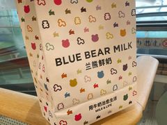 -兰熊鲜奶(昌平悦荟店)