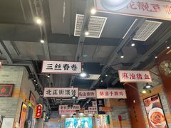 -湘下佬·老长沙吃货铺(酃湖万达店)