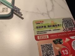 -江边城外烤全鱼(世茂广场店)