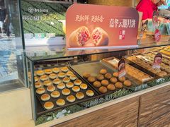 -嘉华鲜花饼(四方街旗舰店)
