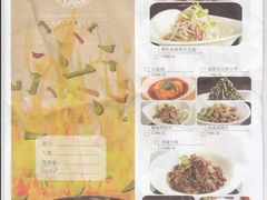 菜单-申宴酒楼(王子百货店)