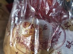 -国际饭店·帆声西饼屋(黄河路店)