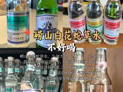 -即墨老公社·海肠捞饭大王(古城店)