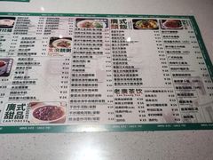 -西关明记肠粉·亚洲地标美食(北京路店)