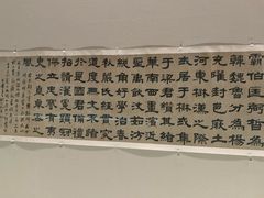 -东京国立博物馆