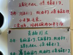 -小板凳(四公里店)