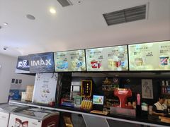 -万象影城(深圳布吉万象汇IMAX店)