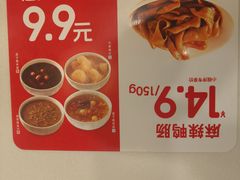-一心一味(福星店)