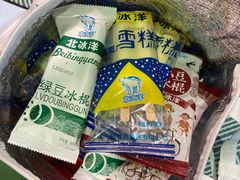 -百年义利(北兴路店)