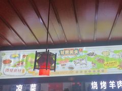 -阿西娅食府(中关村店)