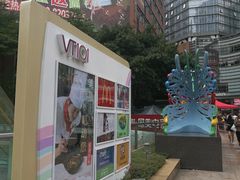 -VT101维多利广场