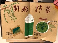 -麦当劳(中山公园龙之梦店)