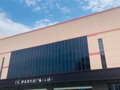 -胖东来生活广场(健康路店)