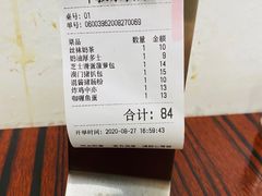 -華叔茶記