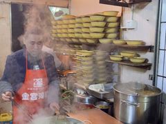 -温馨缘面庄(总店)