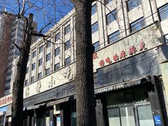 -林静小吃(复兴路店)