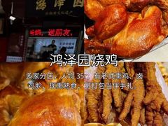 -必点海鲜·海肠捞饭·鲅鱼水饺(滨江道店)