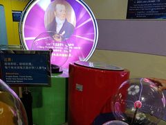 -东莞市科学技术博物馆