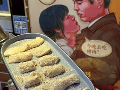 -火炉情韩国料理店(古田路店)