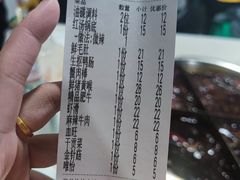 -渝味黄姐火锅(黄泥村店)