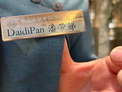 -天目湖御水温泉·度假酒店