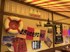 -白石的深夜食堂(济南万象城店)