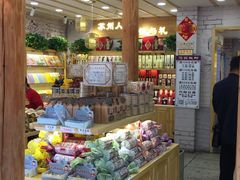 -东吴张记(山塘街店)