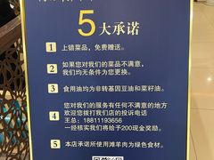 -阿西叶滩羊馆(交大店)