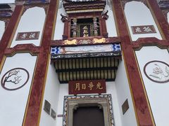 -屈原故里文化旅游区