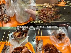 -马头巷·食景园(苏州总店)
