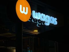 门面-Wagas(凤凰汇店)