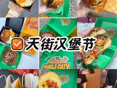 -龙湖杭州滨江天街