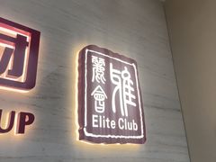 -希玛爱康健口腔(南山海岸城店)