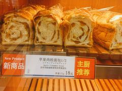 -都恩客(高岛屋百货店)