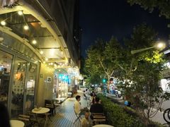 -安福路