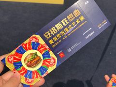 -麦当劳(四川北路店)