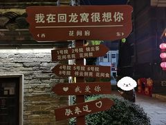 -回龙窝历史文化街区