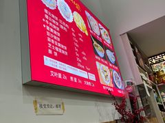 -缙云烧饼(一均店)