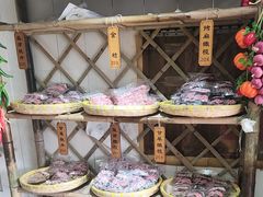 -苏州市吴中区光福窑上花果蜜饯厂