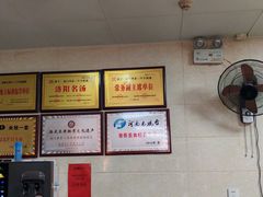 -龙门李家三旦羊肉汤馆
