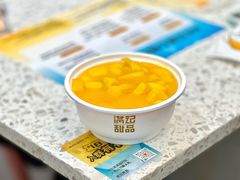 -满记甜品(南京虹悦城三店)