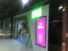 -优享健身(物美圣熙8号购物中心店)