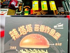 -龙湖重庆时代天街